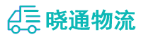 长沙到兴宁市物流公司